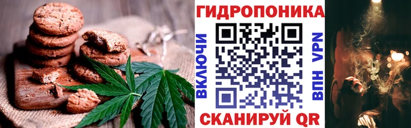 Cannafood марихуана  купить наркоту  Никольское 