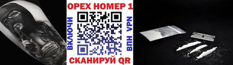 Кокаин FishScale  Никольское 