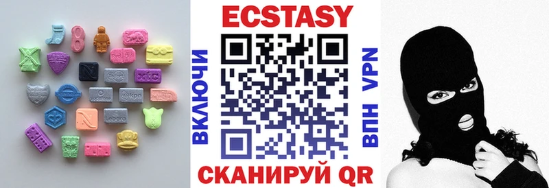 ЭКСТАЗИ ешки  Никольское 
