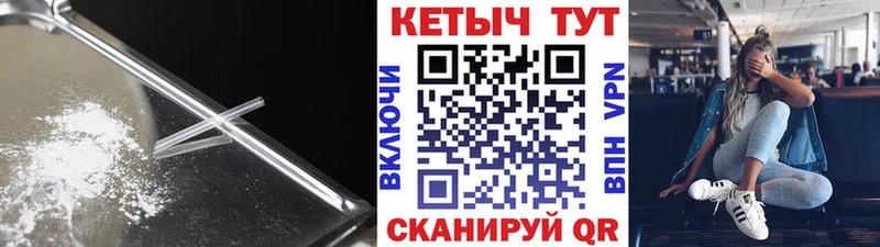 КЕТАМИН ketamine  Никольское 