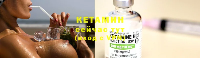 hydra сайт  даркнет сайт  Никольское  Кетамин ketamine 