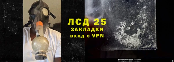 мет Навашино