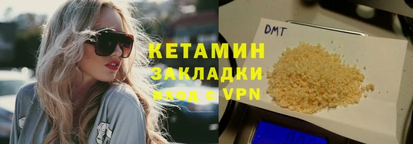 мет Навашино