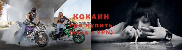 мет Навашино