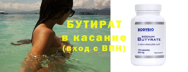 мет Навашино