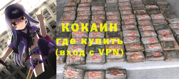 мет Навашино