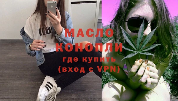 мет Навашино