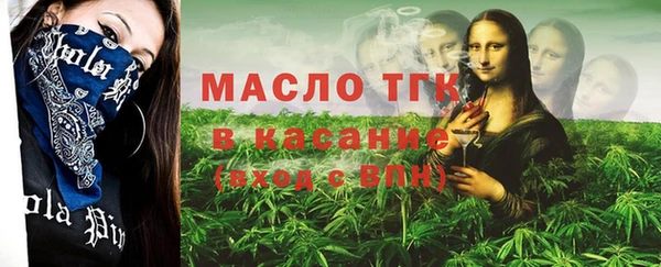 первитин Михайловск