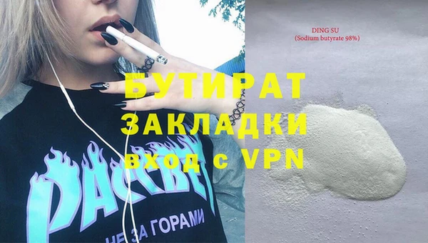 мет Навашино