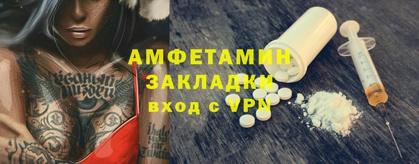 героин Наволоки