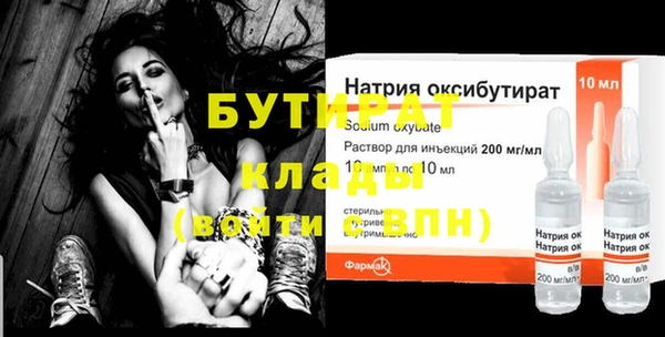 мет Навашино