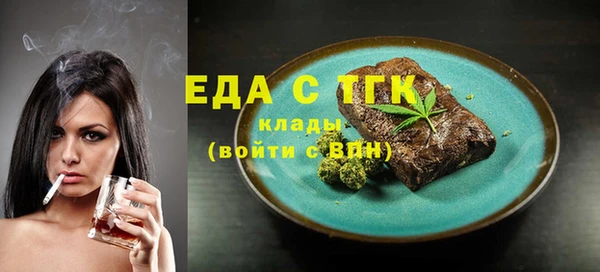 мет Навашино