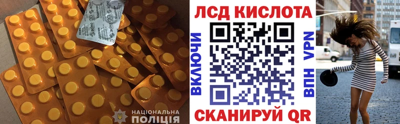 цены наркотик  Никольское  Лсд 25 экстази ecstasy 
