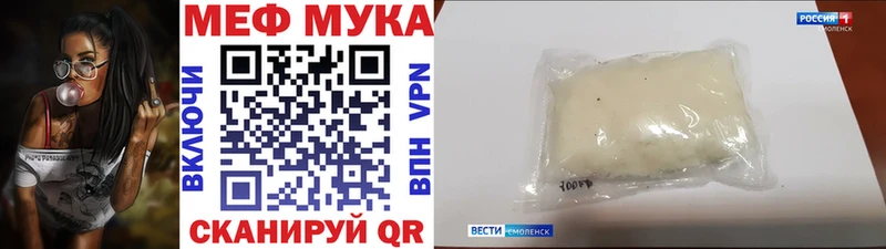 сколько стоит  Никольское  сайты даркнета наркотические препараты  Меф мука 