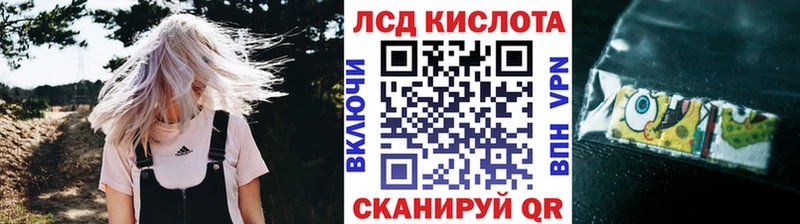 Марки NBOMe 1,8мг  MEGA   Никольское 