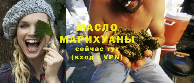 купить   Никольское  МЕГА ТОР  ТГК Wax 