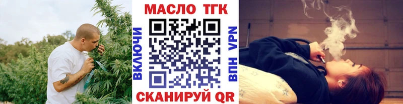 Дистиллят ТГК вейп с тгк  blacksprut маркетплейс  Никольское 