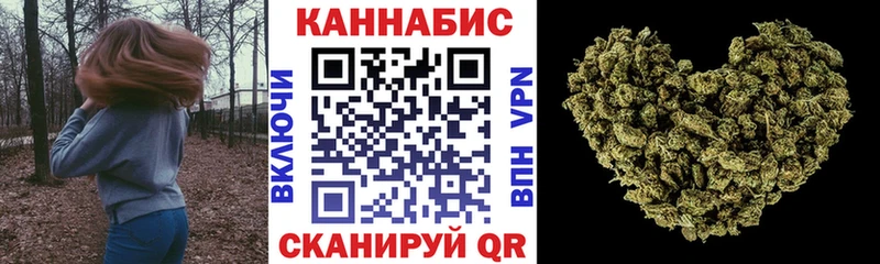 omg ССЫЛКА  Никольское  Конопля семена 